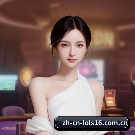 英雄联盟下注 APP